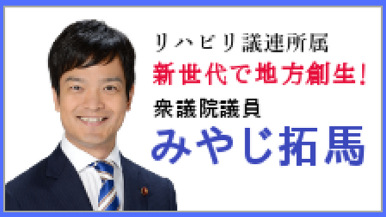 鹿児島県理学療法士連盟 社会に必要とされる理学療法士を目指して