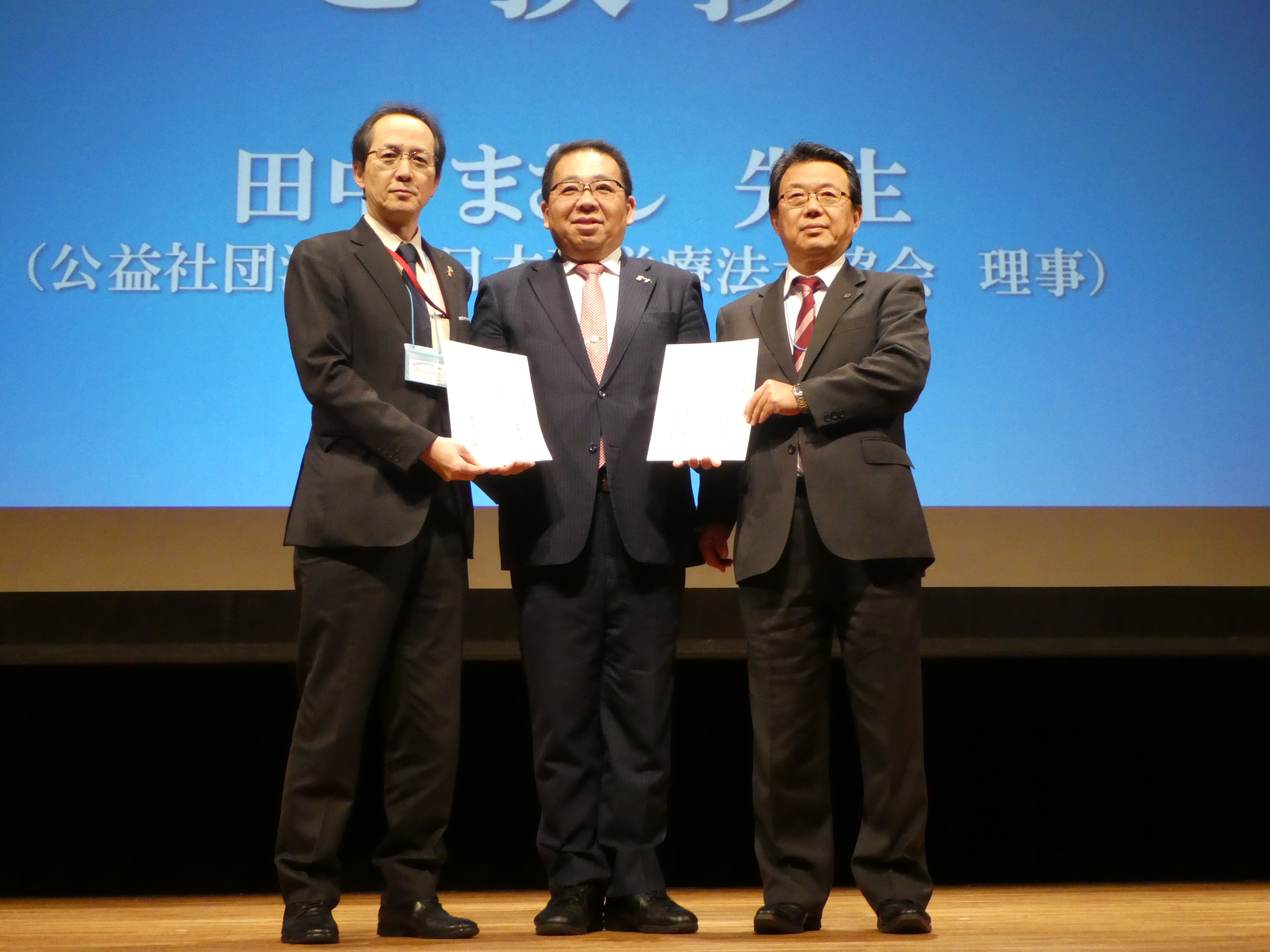 鹿児島県理学療法士学会に田中まさし先生来る！！！！！ | 鹿児島県