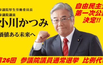 神奈川県理学療法士連盟
