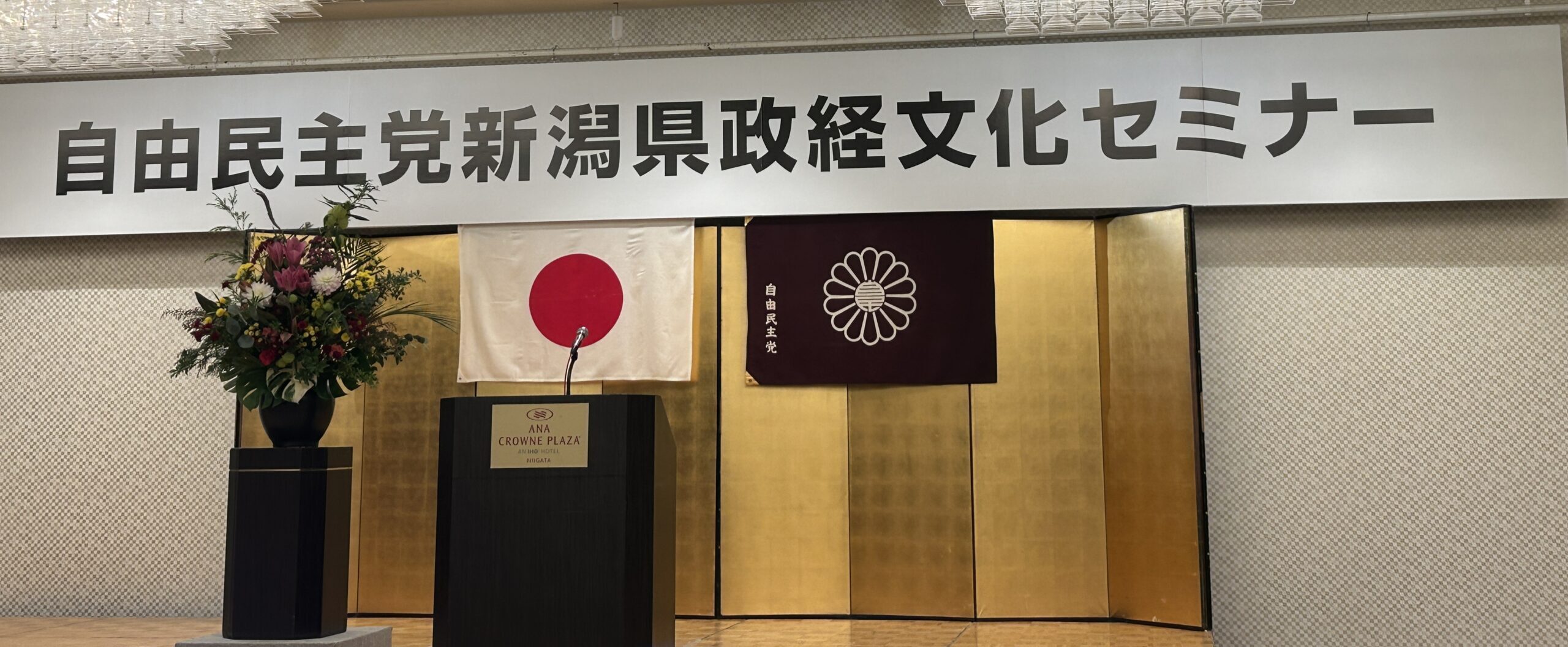 新潟県政党史 新潟県政党史(永木千代治 著) / 古本、中古本、古書籍の通販は「日本の